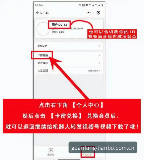 天博怎么注册 天博体育官网注册教程:新手也能轻松完成TB账号注册