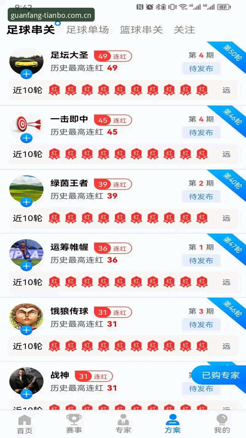 天博体育官网使用教程：从官方指定平台注册到TB体育最新版本下载全流程