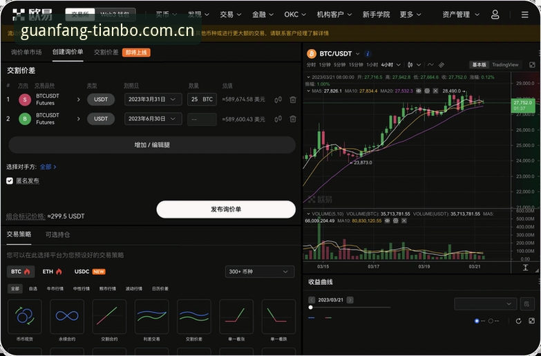 天博TB官网功能详解：如何全面利用平台的极致服务？