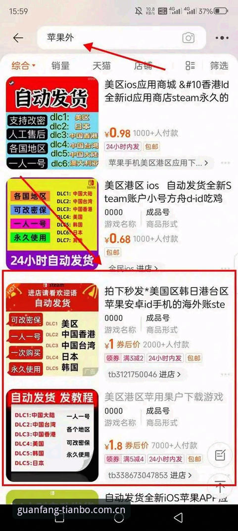 新手必看：5个TB体育最新版下载与注册的关键步骤