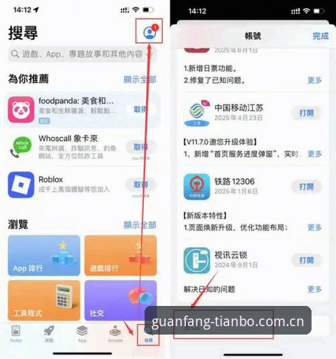 最新天博安卓版下载完整指南：资深用户分享安全安装与使用心得