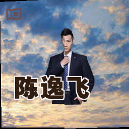 陈逸飞